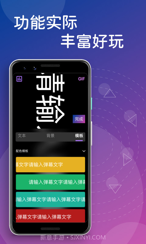 花季视频编辑截图2