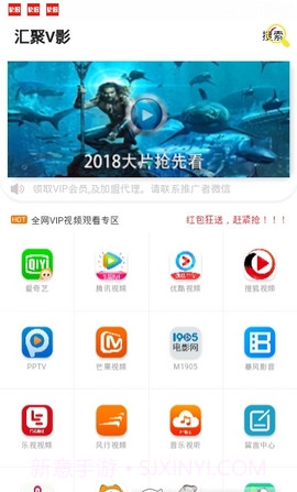 汇聚V影截图3