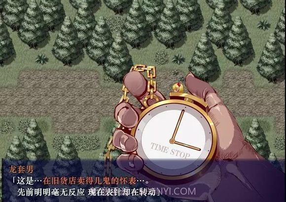 时间停止幻想乡 手机版截图2