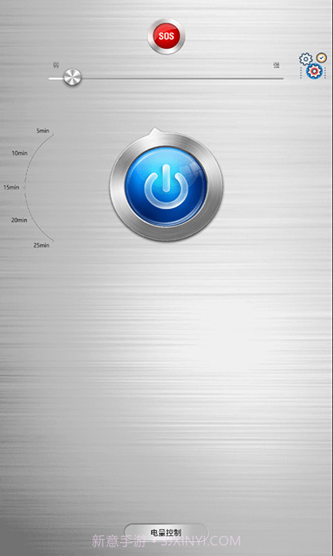 橙光手电筒截图1