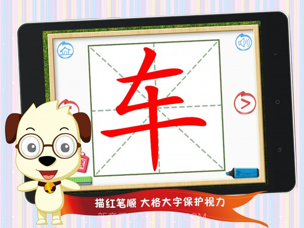 四五快读2截图2