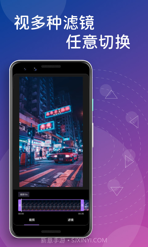 花季视频编辑截图3