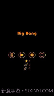 行星大爆炸截图1