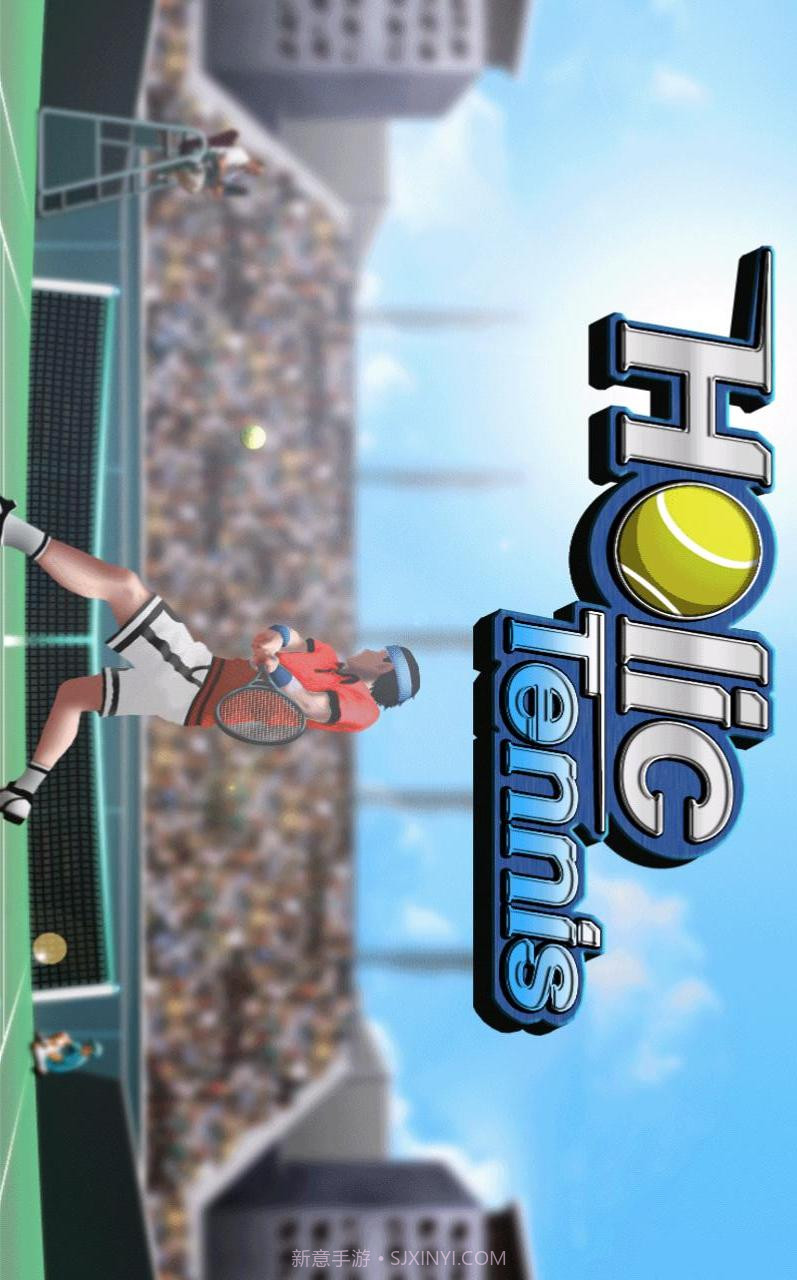 狂热网球截图1