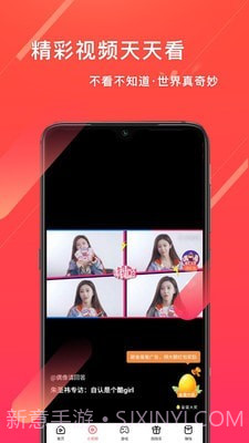 笔芯截图3 笔芯截图3