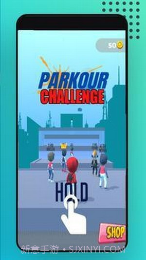 跑酷挑战赛截图1