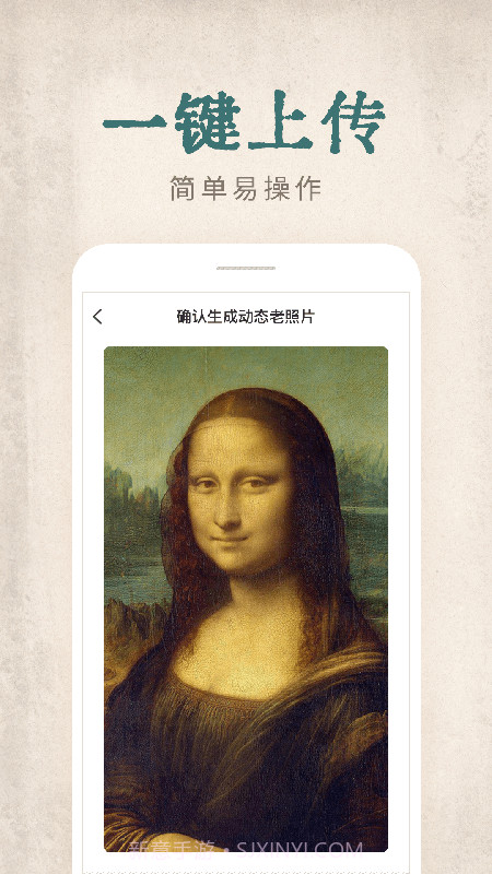 快用动态老照片截图3