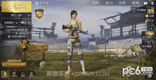 刺激战场中文截图1