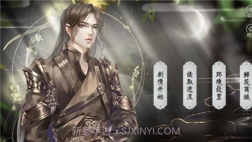 未成沉醉意先融截图2