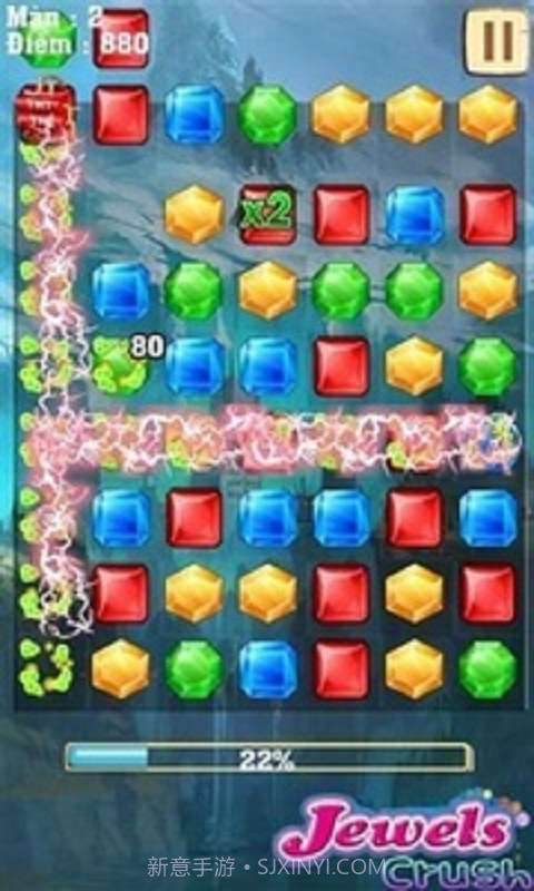 趣味消消看截图4