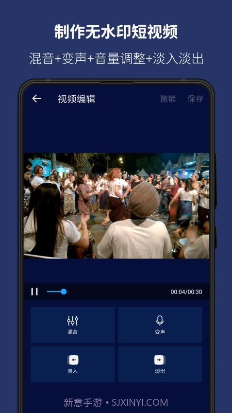 超级音乐编辑器正式版截图5