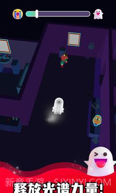 幽灵大师截图2