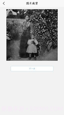 极简老照片修复截图2