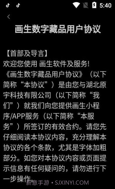 画生Me​ta截图1