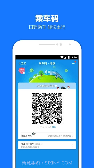 支付宝华为定制版截图2