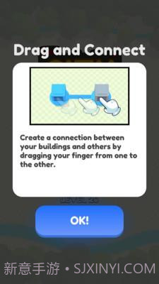 城市侵略战截图2