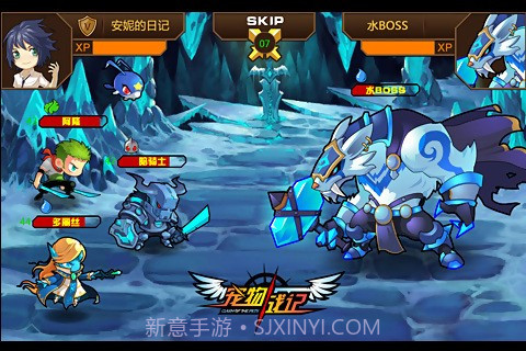 宠物战记手机版截图3