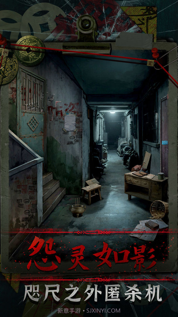 妻怨测试版截图1