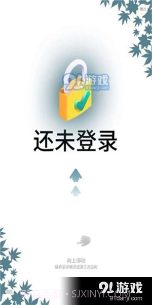 农场主世界红包截图1