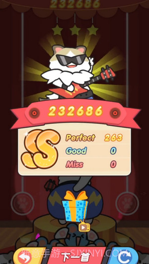 音律动物园截图2