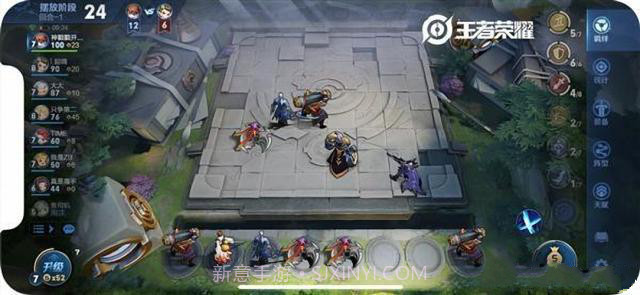 王者模拟战自走棋截图1