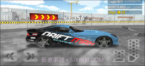 城市漂移截图1