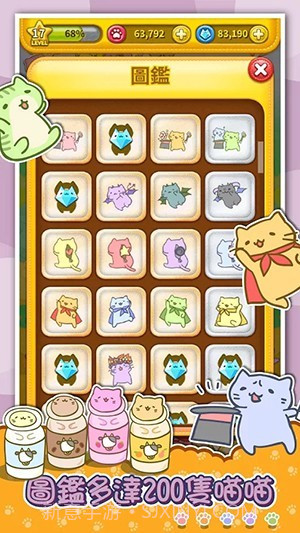 团团喵漂浮POP截图3