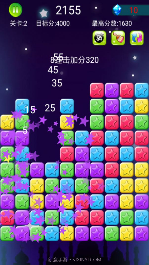 星星粉碎狂热v1.0.2截图3