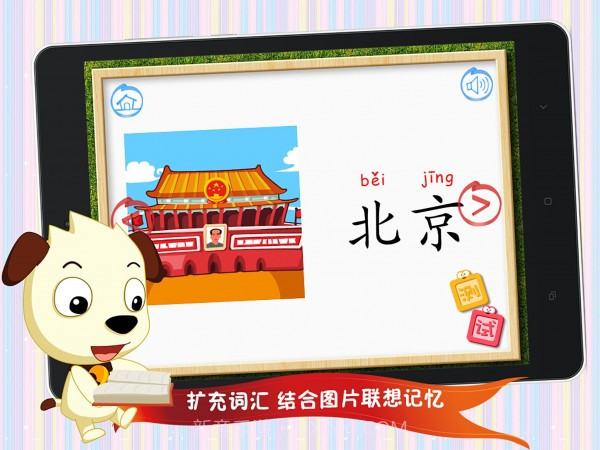 四五快读2截图3