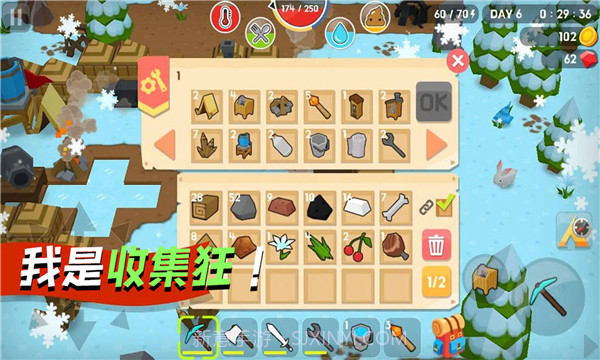 勇闯像素世界v188.1.0最新版截图3