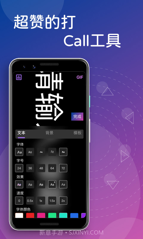 花季视频编辑截图1