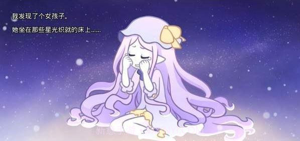 她的眼泪曾是我的光芒截图3