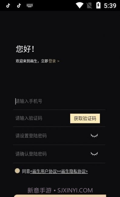 画生Me​ta截图2