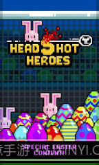 爆头小英雄截图1
