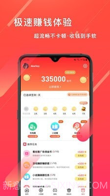 笔芯截图4 笔芯截图4