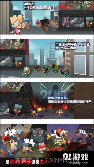 我的枪有点猛截图3