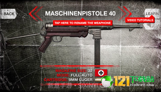 真实武器模拟WW2截图5