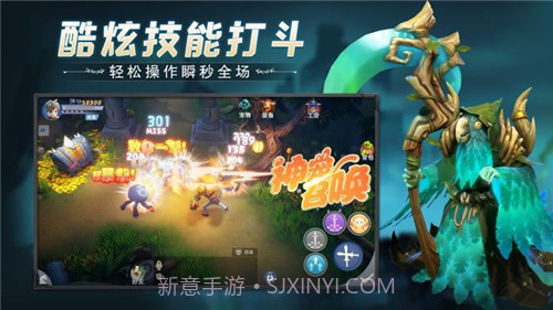 冒险之地手游截图1