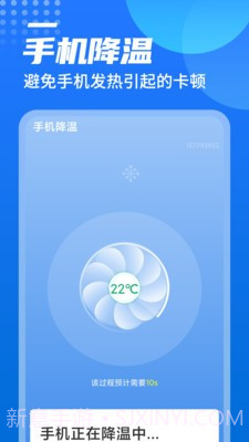 广场wifi截图5