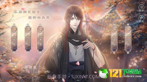 底层道姑要冲鸭APP截图3