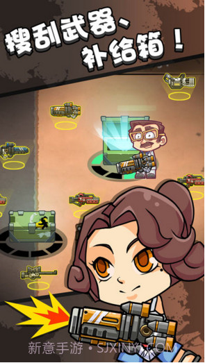 全民大逃杀游戏截图5