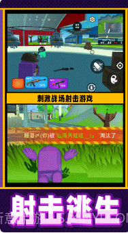 疯狂小兵突围截图1