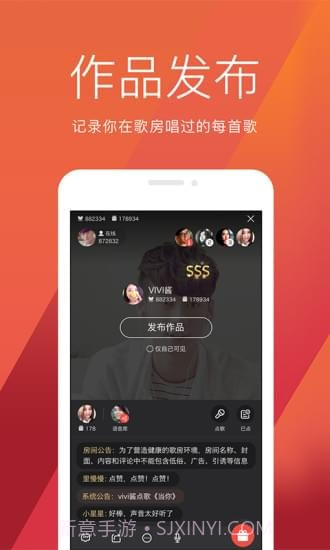 全民K戏曲app截图3