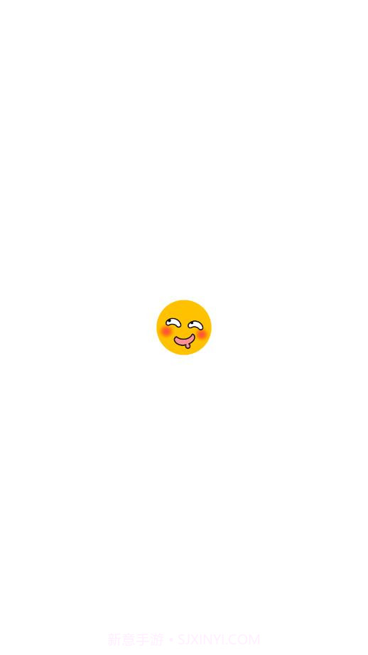 做表情制作截图1