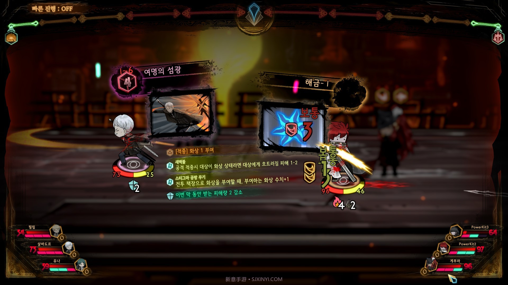 废墟图书馆正式版截图4