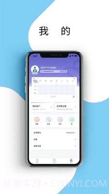 耳鼻咽喉资讯截图3