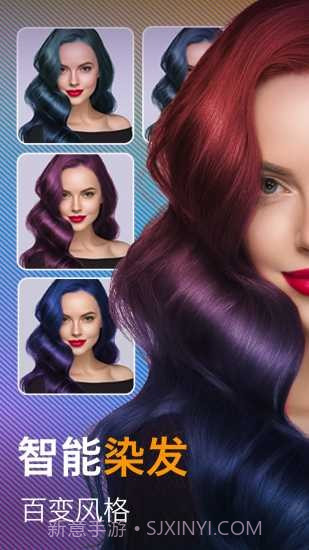 美图编辑大师截图4