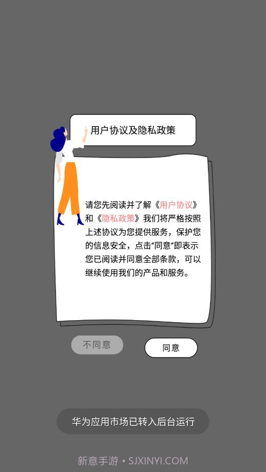 做表情制作截图2
