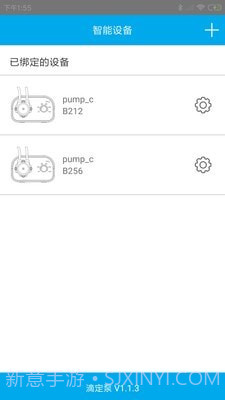 小K蓝牙版截图2