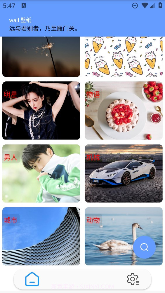 wall壁纸截图2